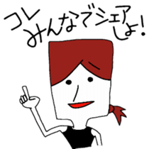 Word often, Uza-Jiro & Uza-ko sticker #5900892