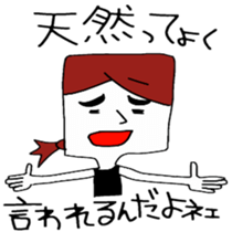 Word often, Uza-Jiro & Uza-ko sticker #5900893