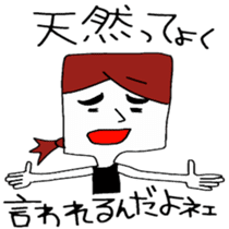 Word often, Uza-Jiro & Uza-ko sticker #5900893