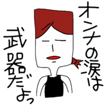 Word often, Uza-Jiro & Uza-ko sticker #5900895