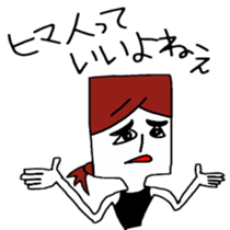 Word often, Uza-Jiro & Uza-ko sticker #5900896