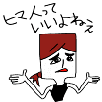 Word often, Uza-Jiro & Uza-ko sticker #5900896