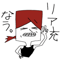 Word often, Uza-Jiro & Uza-ko sticker #5900899