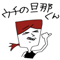 Word often, Uza-Jiro & Uza-ko sticker #5900900