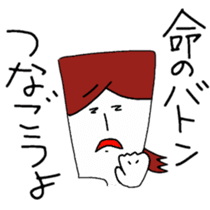 Word often, Uza-Jiro & Uza-ko sticker #5900901