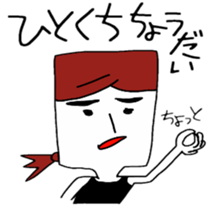 Word often, Uza-Jiro & Uza-ko sticker #5900902