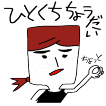 Word often, Uza-Jiro & Uza-ko sticker #5900902