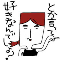 Word often, Uza-Jiro & Uza-ko sticker #5900904