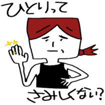Word often, Uza-Jiro & Uza-ko sticker #5900908