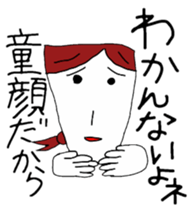 Word often, Uza-Jiro & Uza-ko sticker #5900910