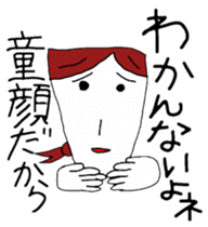 Word often, Uza-Jiro & Uza-ko sticker #5900910