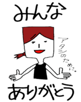 Word often, Uza-Jiro & Uza-ko sticker #5900911