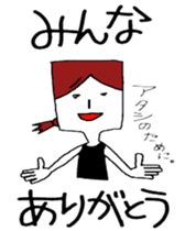 Word often, Uza-Jiro & Uza-ko sticker #5900911