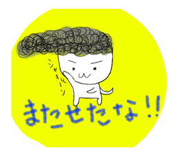 Okinawa dialect From Okinawa rail ~NO2~ sticker #5901072