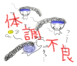 Okinawa dialect From Okinawa rail ~NO2~ sticker #5901088
