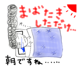 Okinawa dialect From Okinawa rail ~NO2~ sticker #5901091