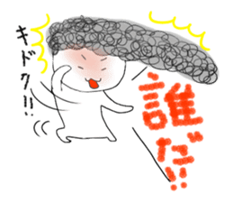 Okinawa dialect From Okinawa rail ~NO2~ sticker #5901102