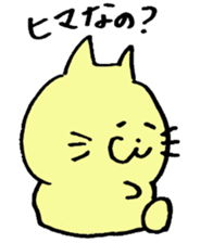 Please do not make a fool sticker #5901166