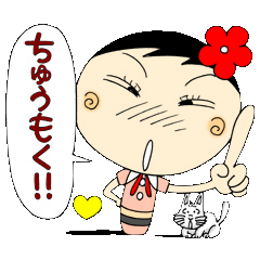 A Koke-ko everyday honorific Hen 2