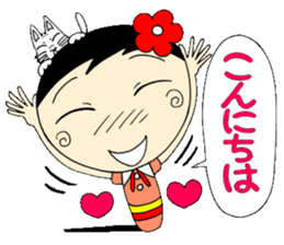 A Koke-ko everyday honorific Hen 2 sticker #5901352