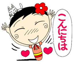 A Koke-ko everyday honorific Hen 2 sticker #5901352