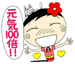 A Koke-ko everyday honorific Hen 2 sticker #5901354