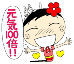 A Koke-ko everyday honorific Hen 2 sticker #5901354