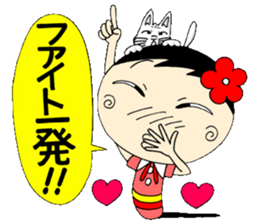 A Koke-ko everyday honorific Hen 2 sticker #5901355