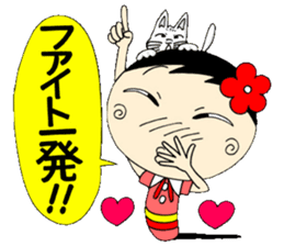 A Koke-ko everyday honorific Hen 2 sticker #5901355