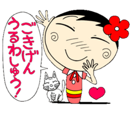 A Koke-ko everyday honorific Hen 2 sticker #5901356