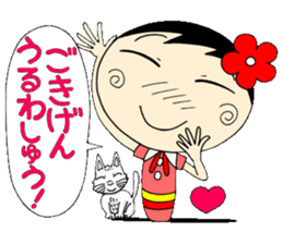 A Koke-ko everyday honorific Hen 2 sticker #5901356