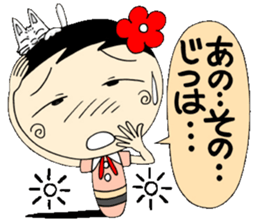 A Koke-ko everyday honorific Hen 2 sticker #5901357