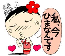 A Koke-ko everyday honorific Hen 2 sticker #5901360