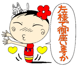 A Koke-ko everyday honorific Hen 2 sticker #5901361