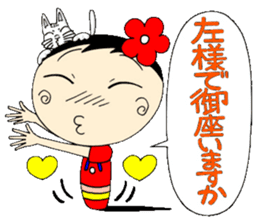 A Koke-ko everyday honorific Hen 2 sticker #5901361