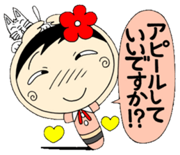 A Koke-ko everyday honorific Hen 2 sticker #5901362