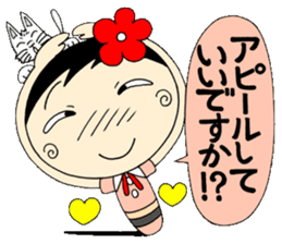 A Koke-ko everyday honorific Hen 2 sticker #5901362