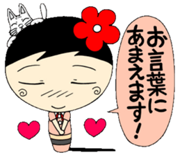 A Koke-ko everyday honorific Hen 2 sticker #5901363