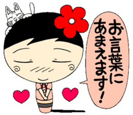 A Koke-ko everyday honorific Hen 2 sticker #5901363