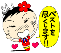 A Koke-ko everyday honorific Hen 2 sticker #5901364