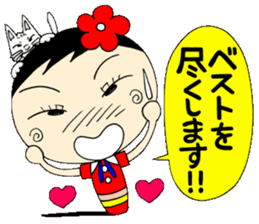 A Koke-ko everyday honorific Hen 2 sticker #5901364