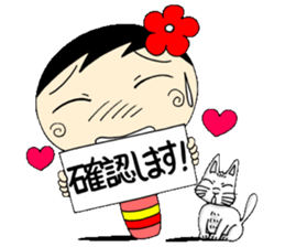 A Koke-ko everyday honorific Hen 2 sticker #5901365