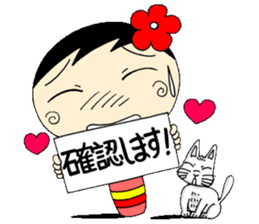 A Koke-ko everyday honorific Hen 2 sticker #5901365