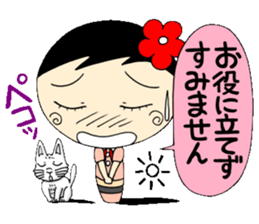 A Koke-ko everyday honorific Hen 2 sticker #5901366