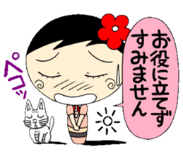 A Koke-ko everyday honorific Hen 2 sticker #5901366