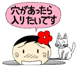 A Koke-ko everyday honorific Hen 2 sticker #5901367