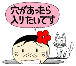 A Koke-ko everyday honorific Hen 2 sticker #5901367