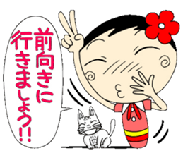 A Koke-ko everyday honorific Hen 2 sticker #5901368