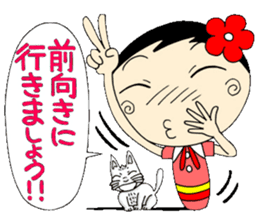 A Koke-ko everyday honorific Hen 2 sticker #5901368