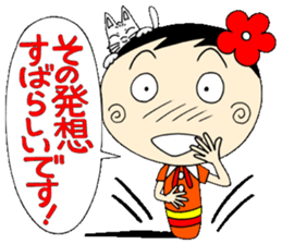 A Koke-ko everyday honorific Hen 2 sticker #5901369